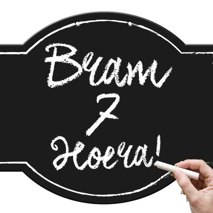 Pizarra escribible - 45 x 28 cm para venta al por mayor de Folat BV