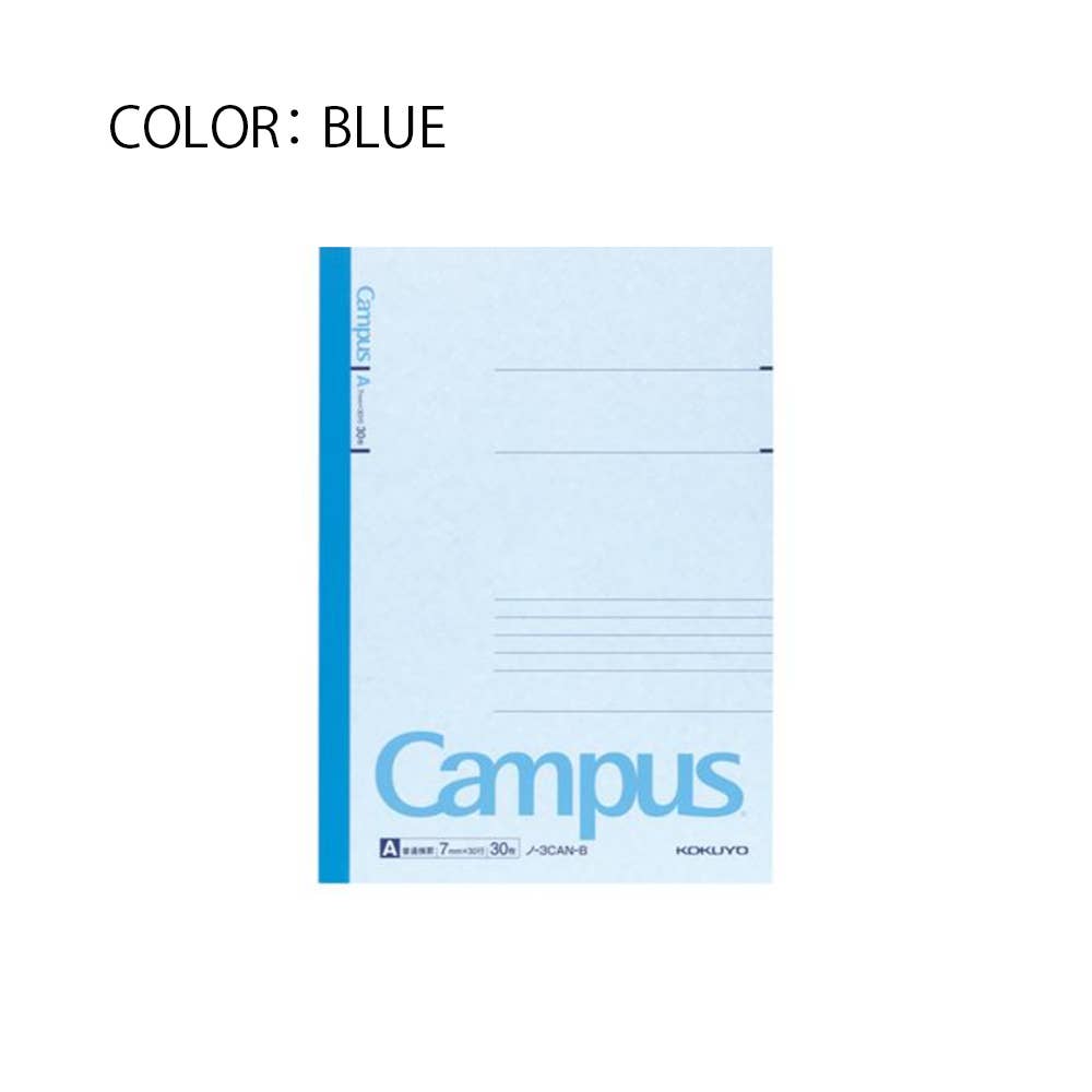 Hakubundo - Wholesale Notebook - 【JAPANESE STATIONERY】KOKUYO CAMPUS NOTEBOOK B51