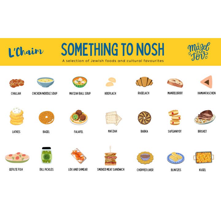 Quelque chose Ă grignoter | Set de table pour enfants â cuisine juive pour la vente par Doodle Paw Press