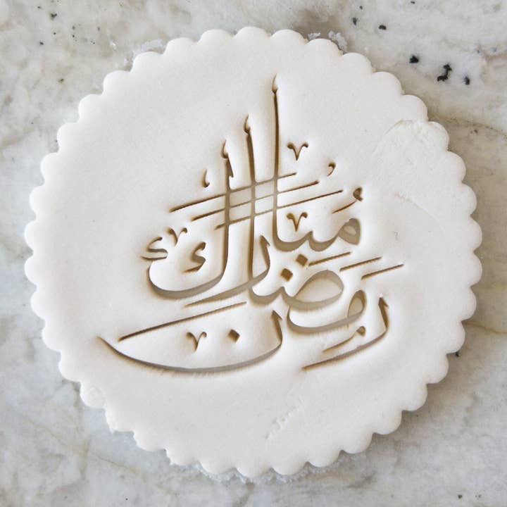 Ramadan Mubarak Arabic Cookie Biscuit Stamp Eid for wholesale by Cut Bake Stamp