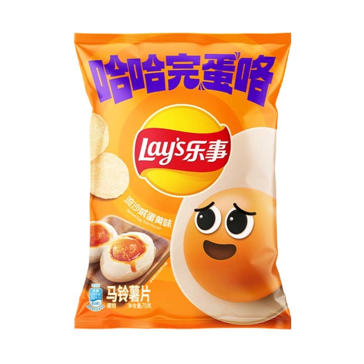 Sahara Stock & Go wholesale – wholesale Crisps – Lay's Salted Egg Yolk 70g0