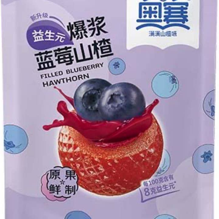 HAWTHORN BLUEBERRY TANGHULU G’OSAY 105GX30 for wholesale by INTERNATIONAL TASTE FOOD SARL