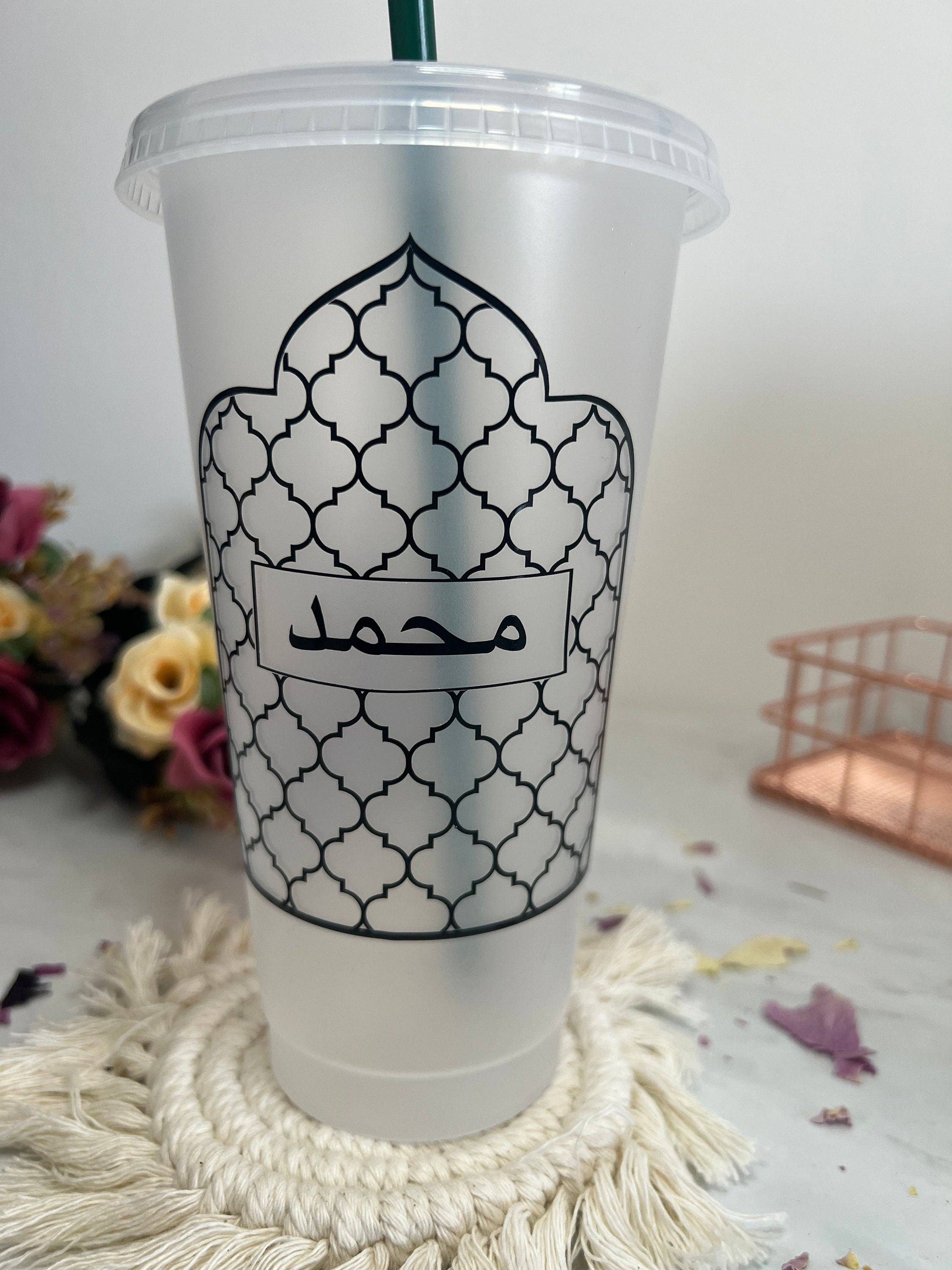 Hudaa & Co – Engroshandel Drikkeglas/kop – Personlig kold kop med arabisk navn og marokkansk tema | Termokrus med låg og sugerør | Genanvendelig drikkedunk | Tilpasselig | Islamisk design2