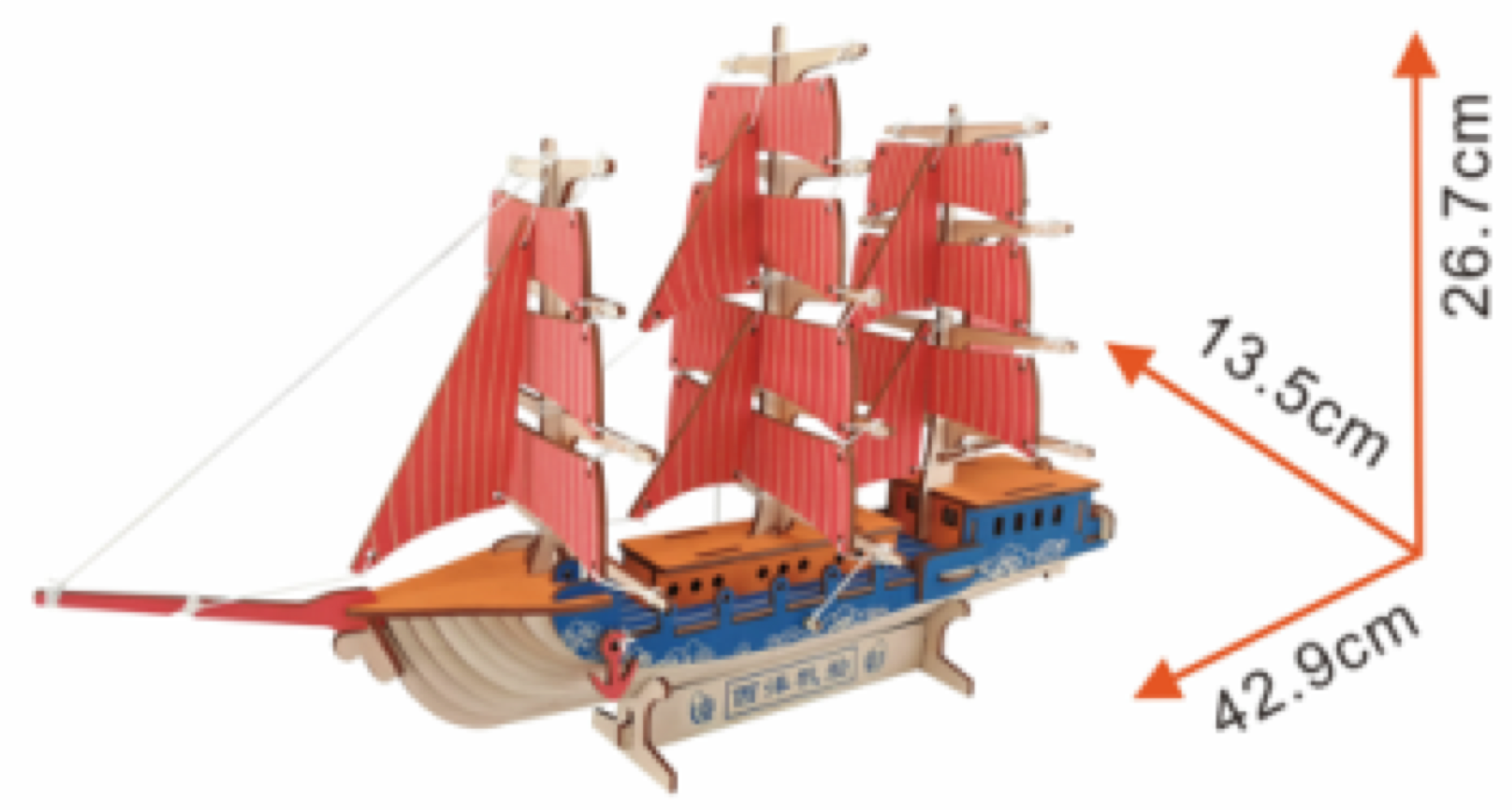 BestPysanky - Wholesale Puzzle - Adult - Sailing Ship Model Kit - Wooden Laser-Cut 3D Puzzle (77 Pcs)1