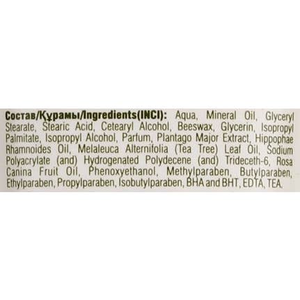 LS GROUP - Wholesale Foot Cream - Nourishing cream with sea buckthorn and tea tree for feet1