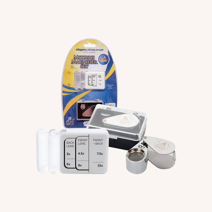 Mitzvah Magnifier Set - 3 Piece Set for wholesale by Ner Mitzvah