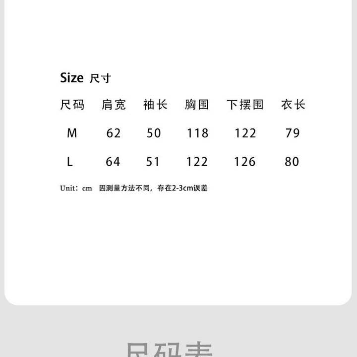 Marayn - Wholesale Coat – Women’s - 2025 NEW Luxe Oversized Japanese Winter Coat for Women1