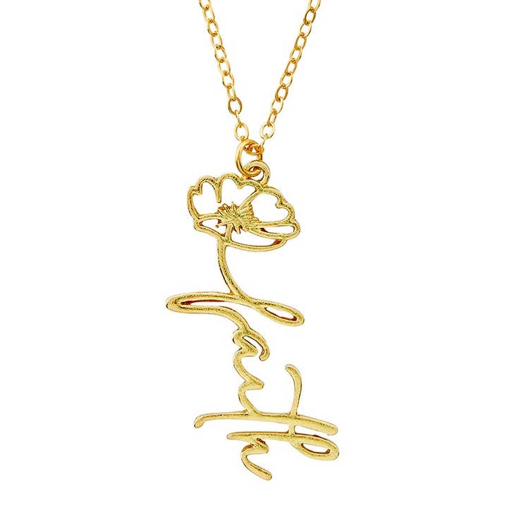Faithworks by Creative Brands - Wholesale Pendant/Charm Necklace - Wildflower Faith Necklace