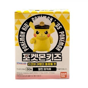 K-Wonderland - Wholesale Figurine Toy - Kids - Limited Bandai Pokémon – Riko & Travel Friends BOX2