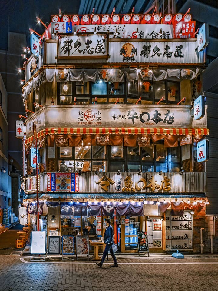 Hiroki Harada - 05 för wholesale av BLUE SHAKER