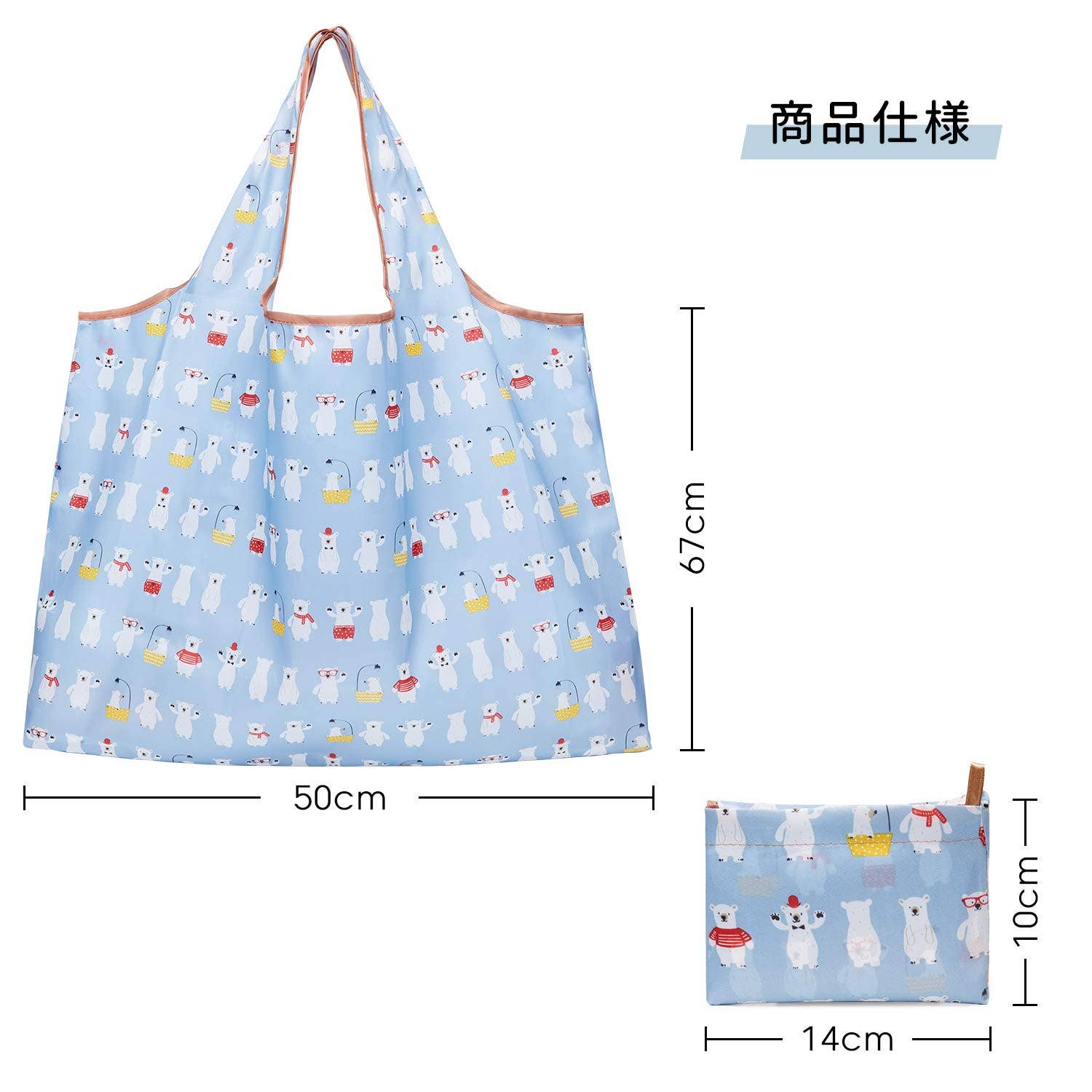 wandf - Wholesale Grocery/Shopping Bag - Large Reusable Shopping Bag Grocery Shoulder bag9