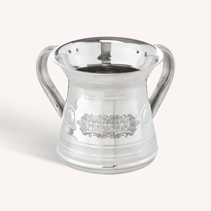 Wash Cup - #15 - Small for wholesale by Ner Mitzvah