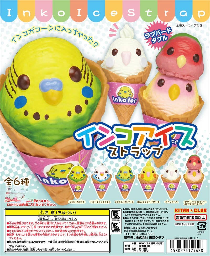 Pop Cutie Accessories & Gifts - Wholesale Sleutelhanger - Uniseks - Kitan Japan Import Parkiet IJsje Sleutelhanger / Tasbedel Gacha2