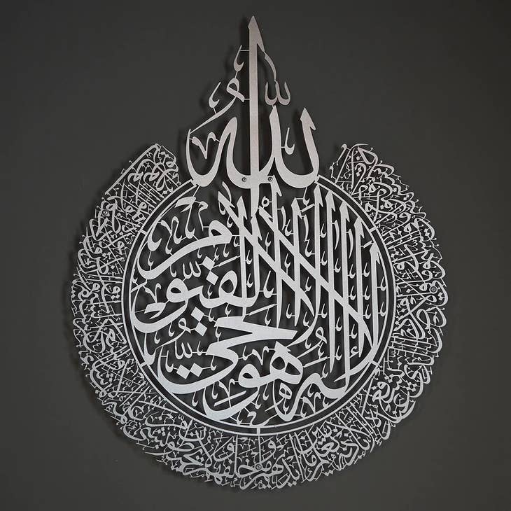 Islamic Pattern Mandala Metal Wall Art by Wall Art Istanbul