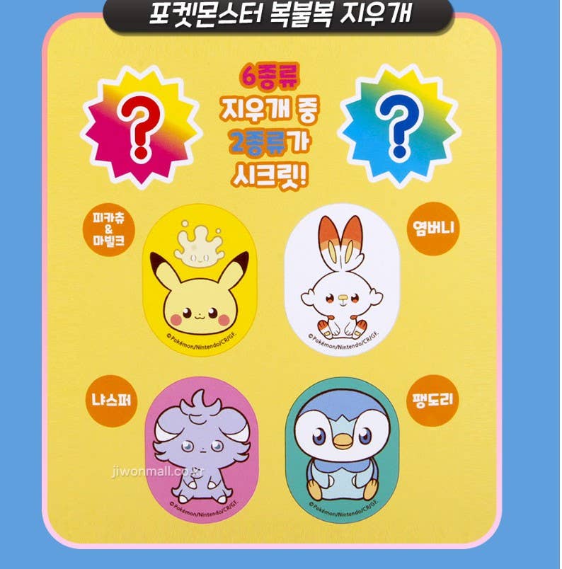 K-Wonderland – wholesale Eraser – Child – Pokemon Random Eraser Box4