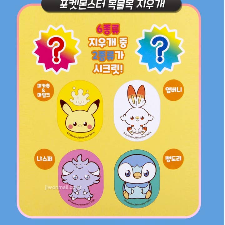 K-Wonderland – wholesale Eraser – Child – Pokemon Random Eraser Box4