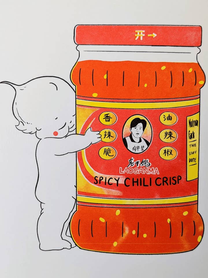 Lao Gan Ma + Kewpie Baby = True Love Risograph Print | 8.5"x11" for wholesale by Christina Hu