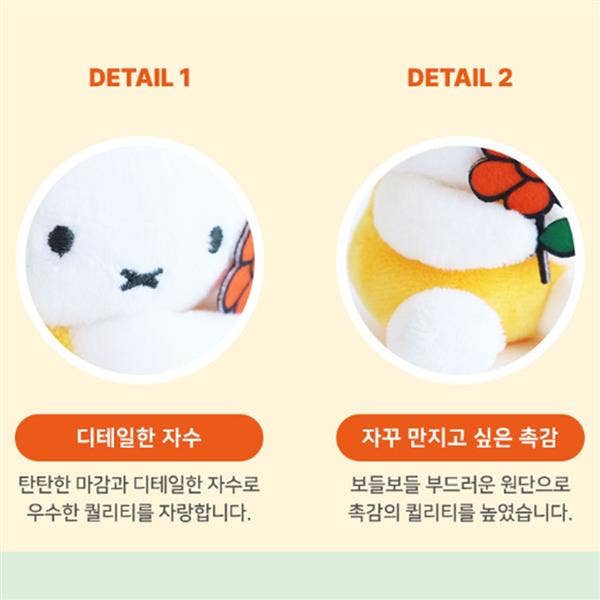 BCZShop - Wholesale Keychain - Unisex - MIFFY FLOWER MINI BACKPACK KEYCHAIN - YELLOW2