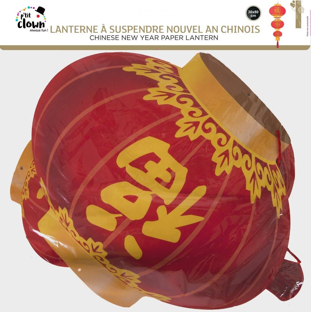 P'tit Clown - Wholesale Lantern - Chinese New Year Hanging Lantern0