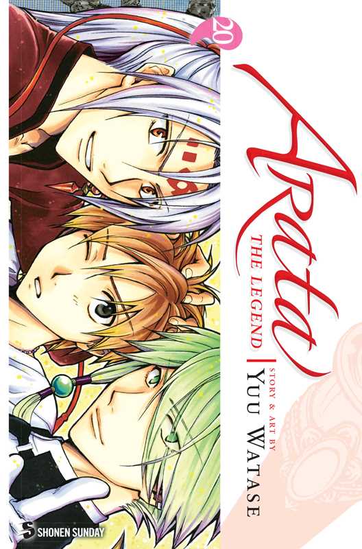 Simon & Schuster - Wholesale Manga - Arata: The Legend, Vol. 20 by Yuu Watase0