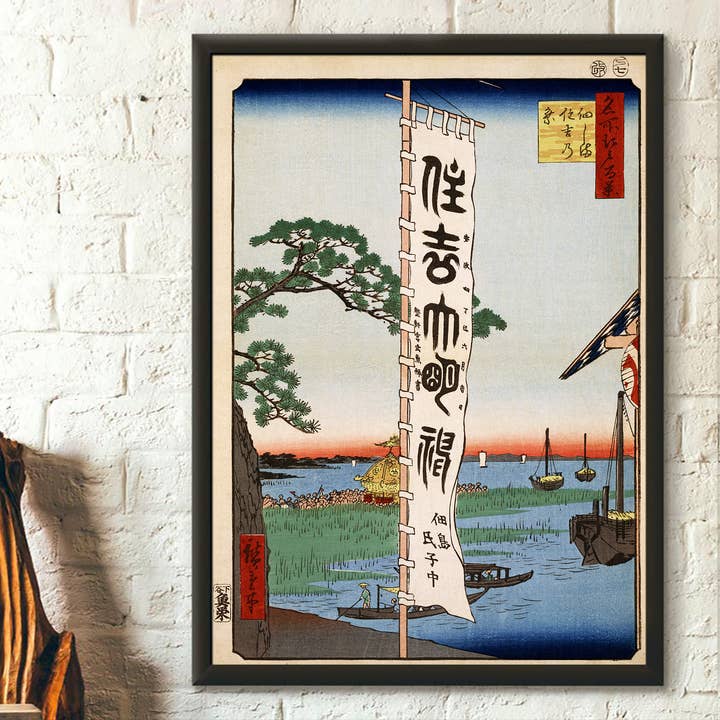 Hiroshige Sumiyoshi Festival 1857 Ukiyo-e Fuji Art Print for wholesale by Vintage Wall Graphics