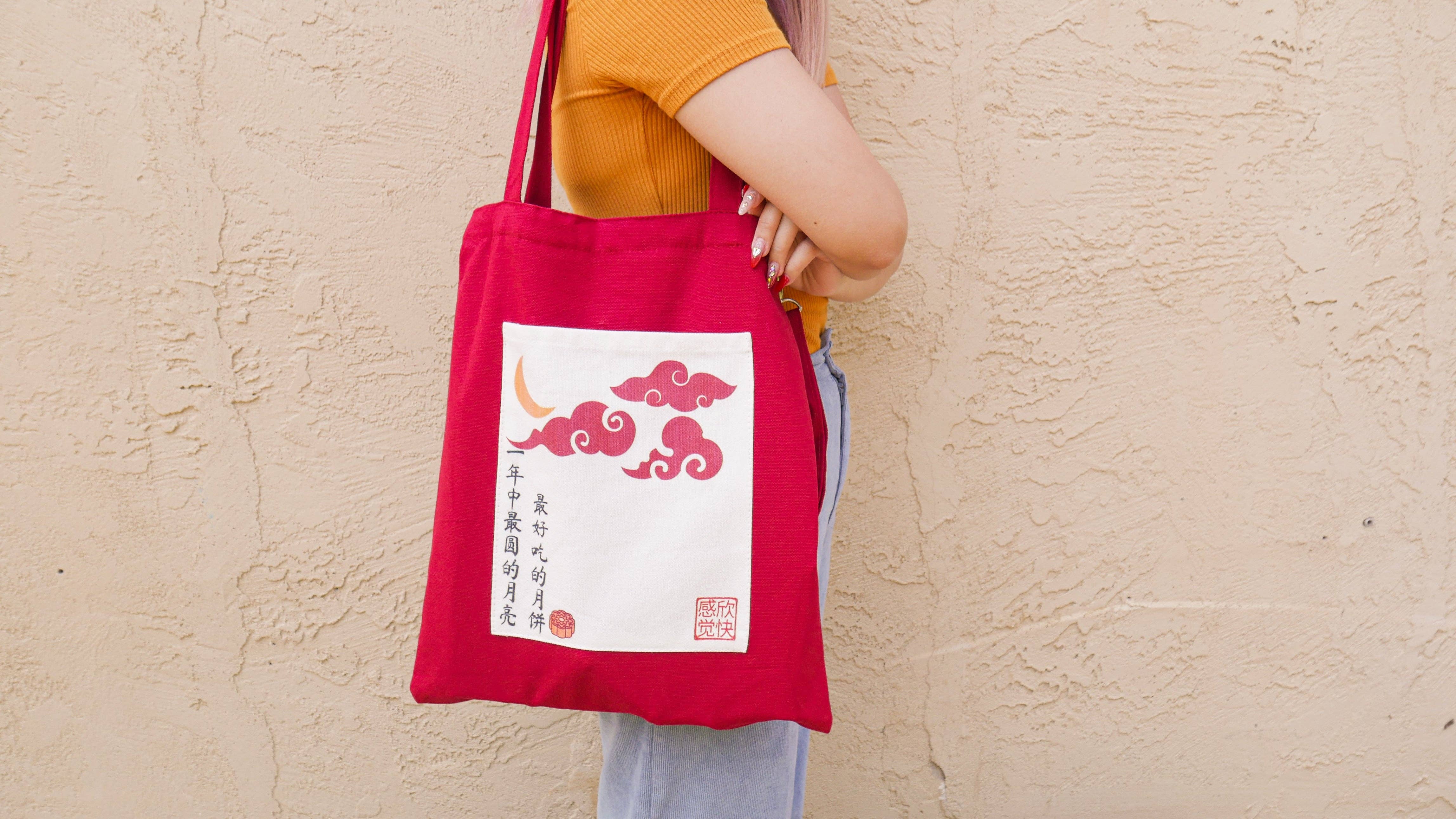 Euphoric Sun Inc - Wholesale Tote Bag - Women's - Mooncake Tote Bag2