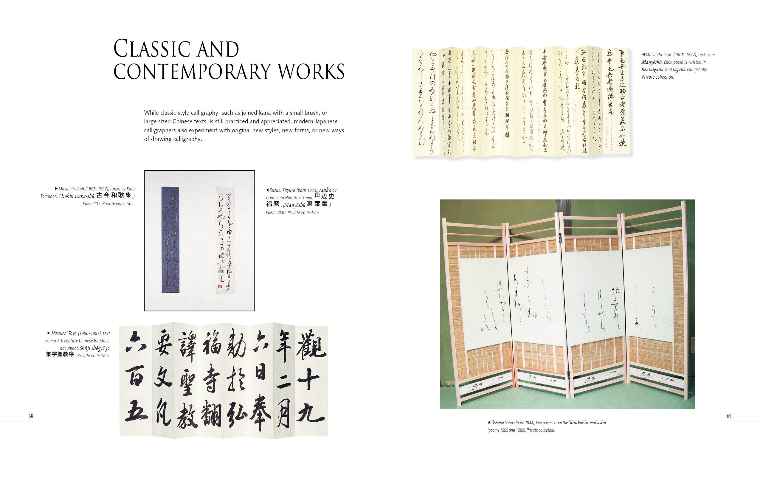 Schiffer Publishing – Großhandel Arts & Entertainment – Eine Einführung in die japanische Kalligraphie6