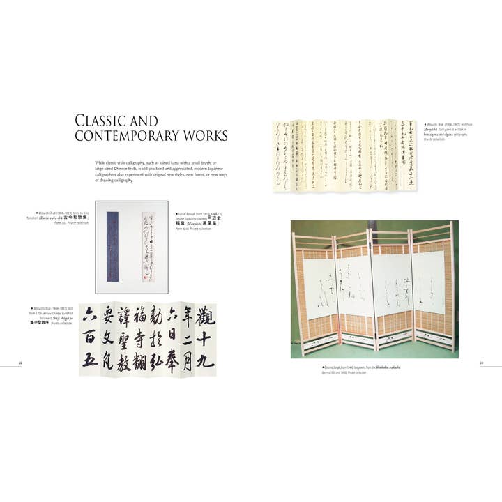 Schiffer Publishing - Wholesale Arts & Entertainment - An Introduction to Japanese Calligraphy6