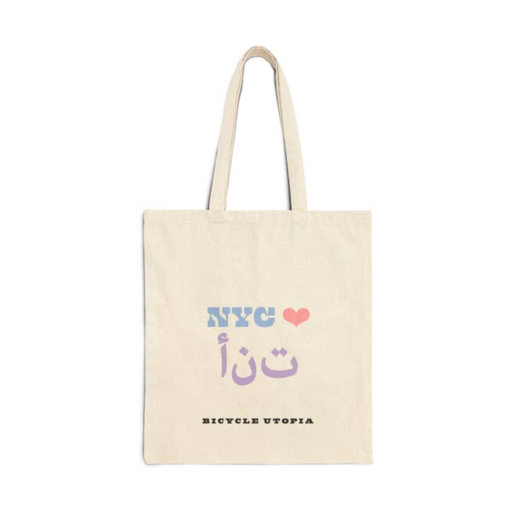 NYC ❤️ You Tote Bag – Arabiska | Invandrarsolidaritet för wholesale av Bicycle Utopia