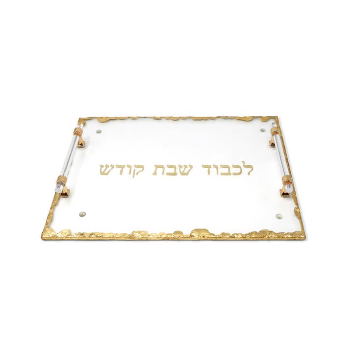 Glass Challah Tray with Bold Print and Handles for wholesale by VIVIENCE