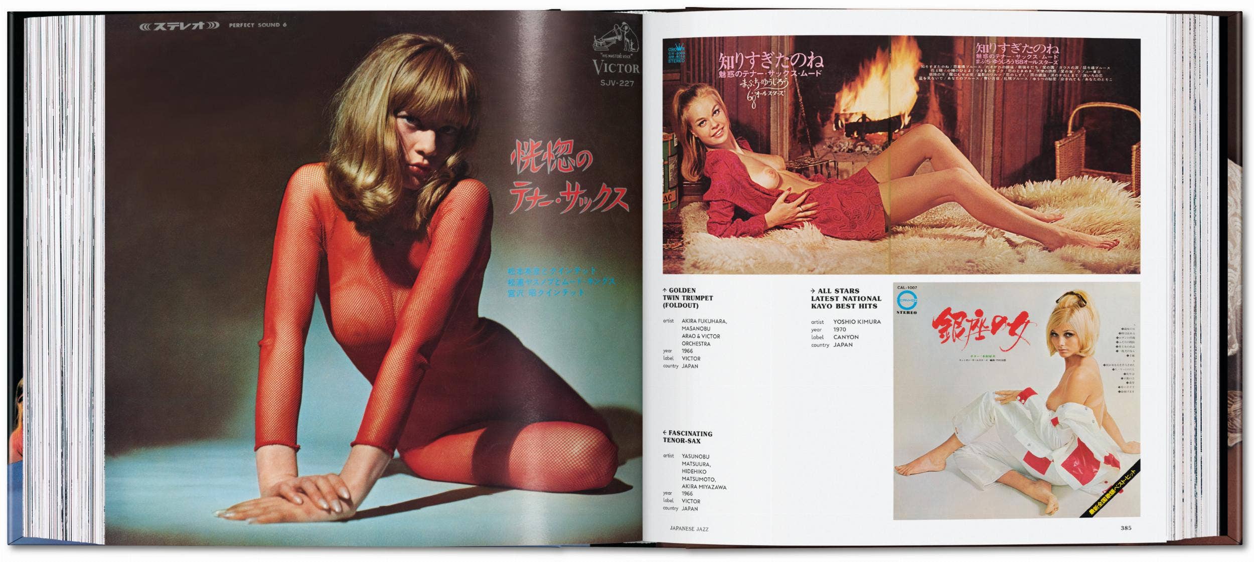 TASCHEN America - Wholesale Display Book - Sexy Record Covers (English)12