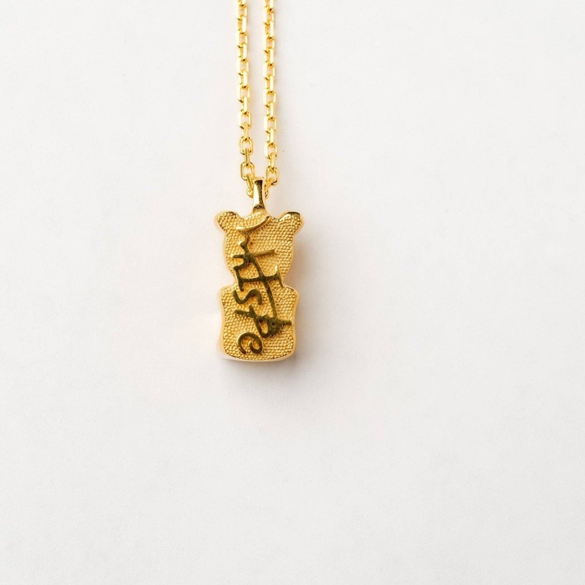 Vandal Gummy Bears - Wholesale Pendant/Charm Necklace - "Vandal Gummy" Necklace - 18k Gold (plated)1