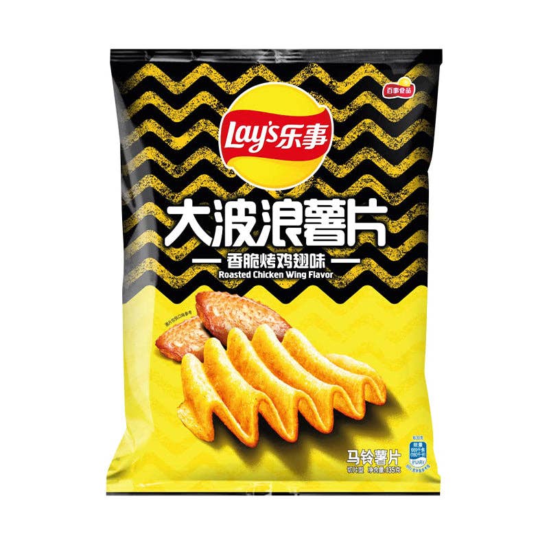 Global Bite Co - Wholesale Chips - Lays Wavy Chips Grilled Chicken Wings 70g (China)1