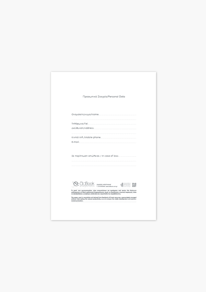 adBook - Wholesale Notebook - Senti Notebook 12x176