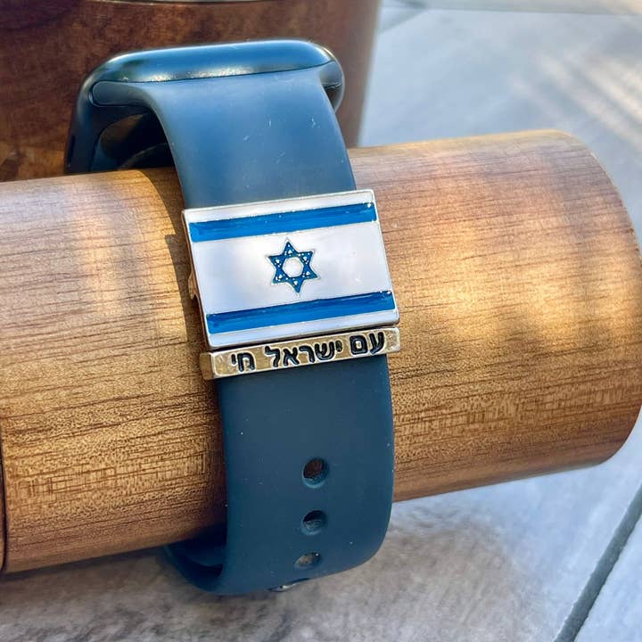 Koch La Ni Jewelry - Wholesale Individual Charm/Pendant - Israeli Flag Watch Band Charm – For Apple & Smartwatch6