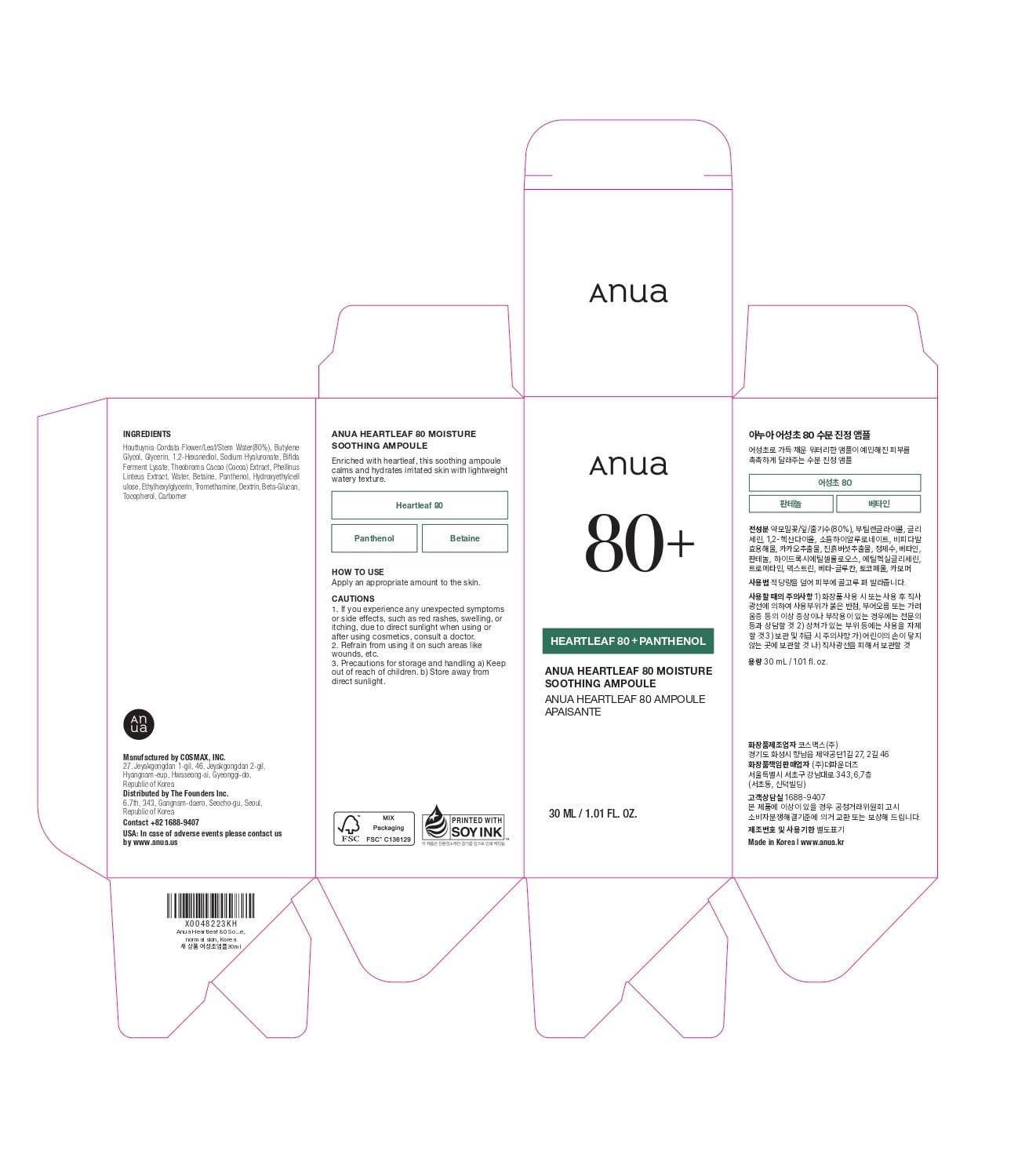 MEHIAZ - Wholesale Facial Serum/Concentrate - Anua Heartleaf 80 Soothing Ampoule 30ml7