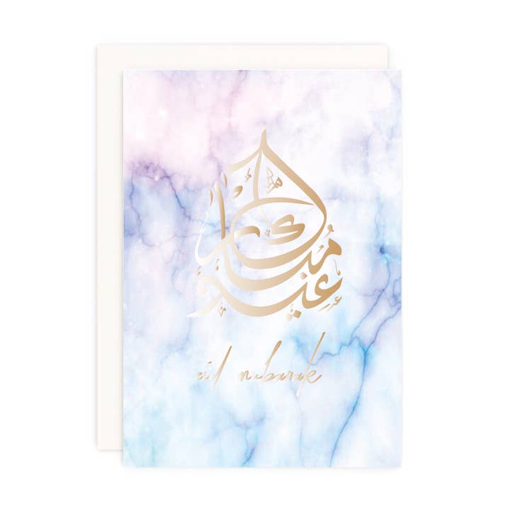 Lilla Marmor Luksus guldfolie Eid Card for engroshandel hos Studio Saba