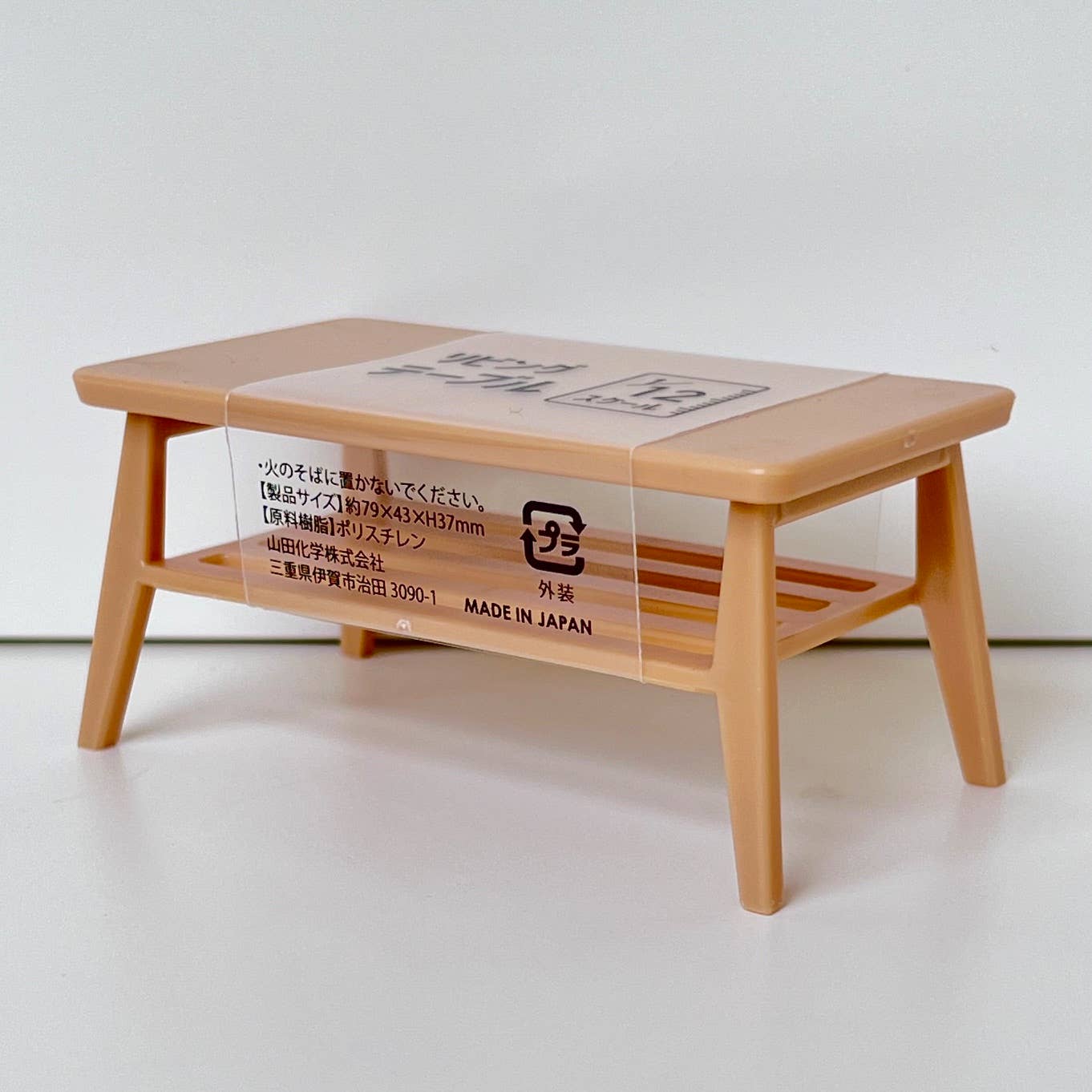 BCmini - Wholesale Decorative Tabletop Object - 71854 MINIATURE COFFEE TABLE-102