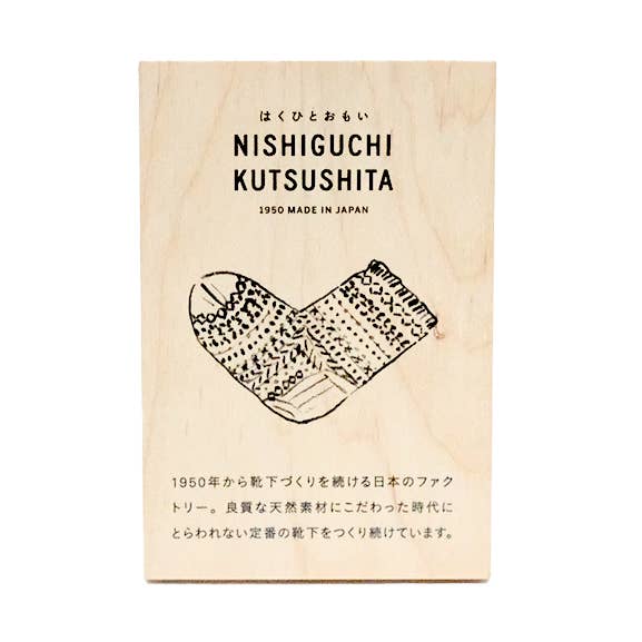 NK-promotion POP (Display Only / Not for Sale) for wholesale by NISHIGUCHI KUTSUSHITA