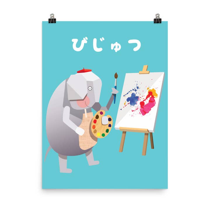 Impression artistique sur un éléphant - japonais pour la vente par gabo and mateo designs