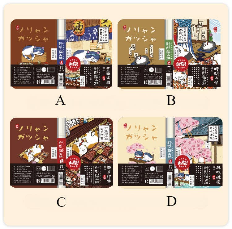 Gohobi （We cover U.S. import duties） - Wholesale Notebook - Gohobi Japanese Cat Magnetic Notebook, Monthly Planner, Study Notebook, Pocket Diary26