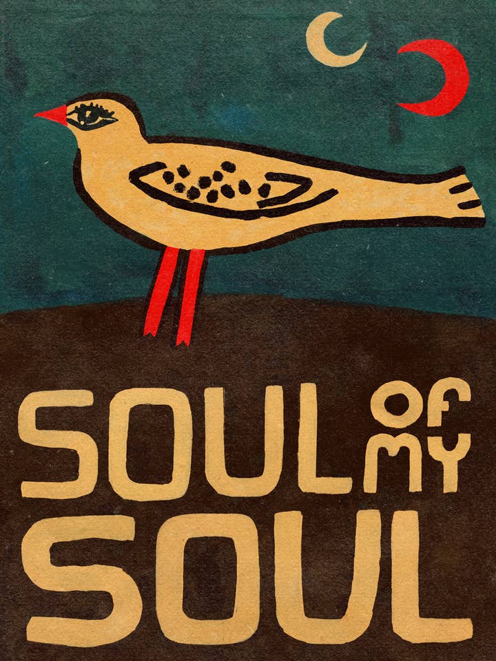 Impression d'art - Âme de mon âme pour la vente par Anisa Makhoul