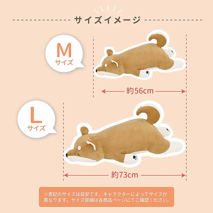 Greeting Life America – wholesale Lumbar pillow – LIV HEART Premium Nemu Nemu pillow (M) 48902-14 Retriever