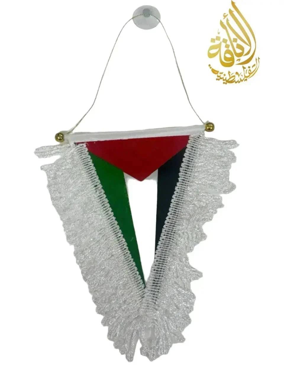 Palestinian Elegance - Wholesale Banner - Palestine Mini Pennant Banner 6x4" with Suction Cup Hanger3