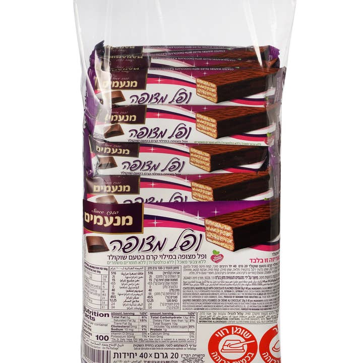 Galil Brands - Wholesale Chocolate Covered Sweets - Chocolate Coated Wafer Snacks | 40 pcs | Manamim0