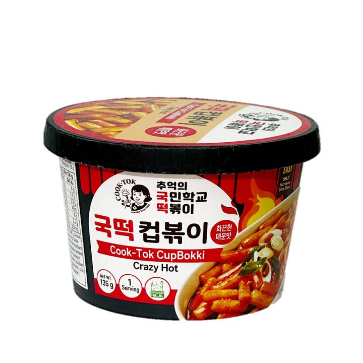 GLOBAL MATCH - Wholesale Ramen - Cup Tteokbokki Trio πΆοΈπ―π₯ | Original Sweet & Spicy, Crazy Hot Extra Spicy, and Spicy Carbonara2