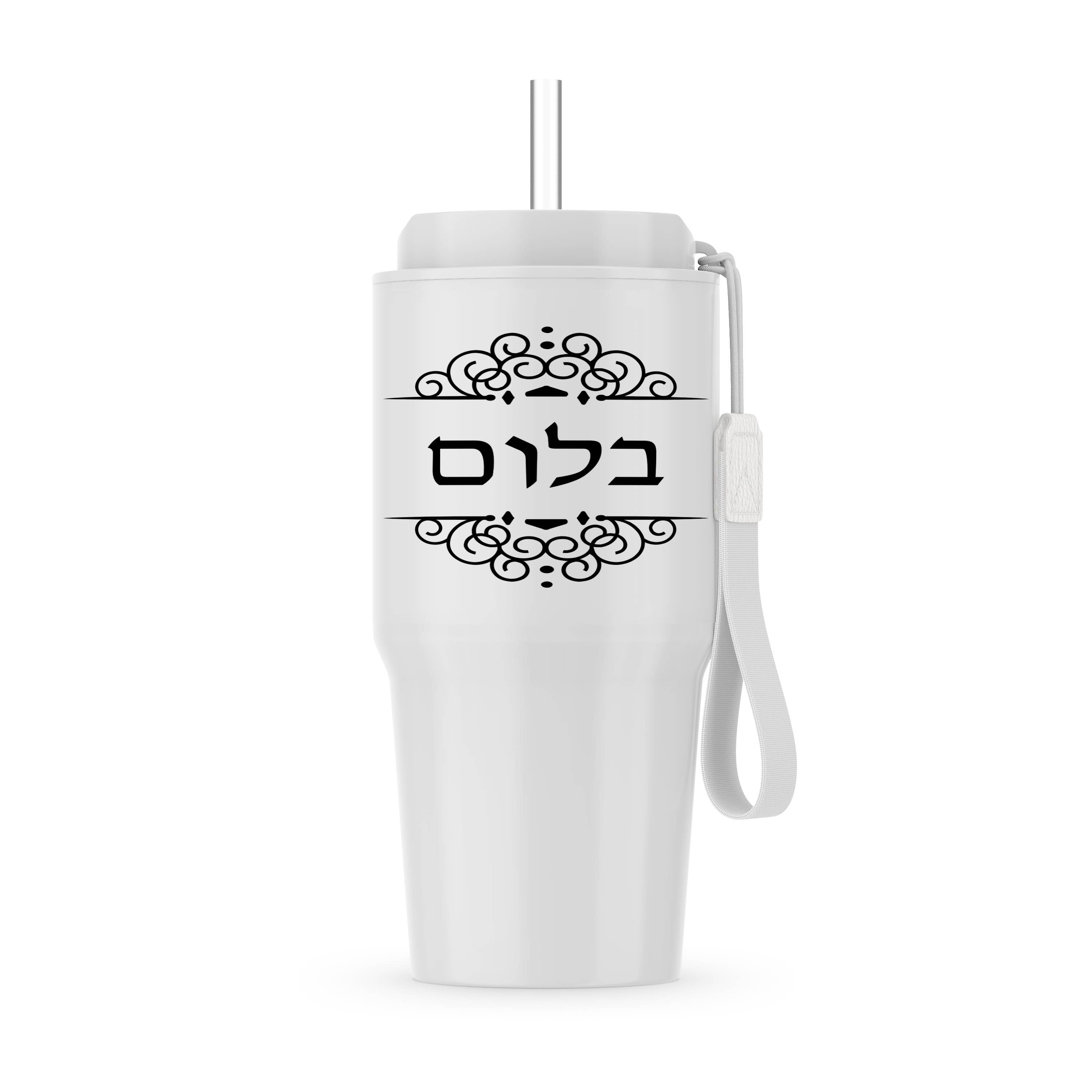 3dRose – wholesale Insulated mug/tumbler – 3dRose, Bloom or Blum Jewish Surname family last name in Hebrew - Black white, Tumbler0