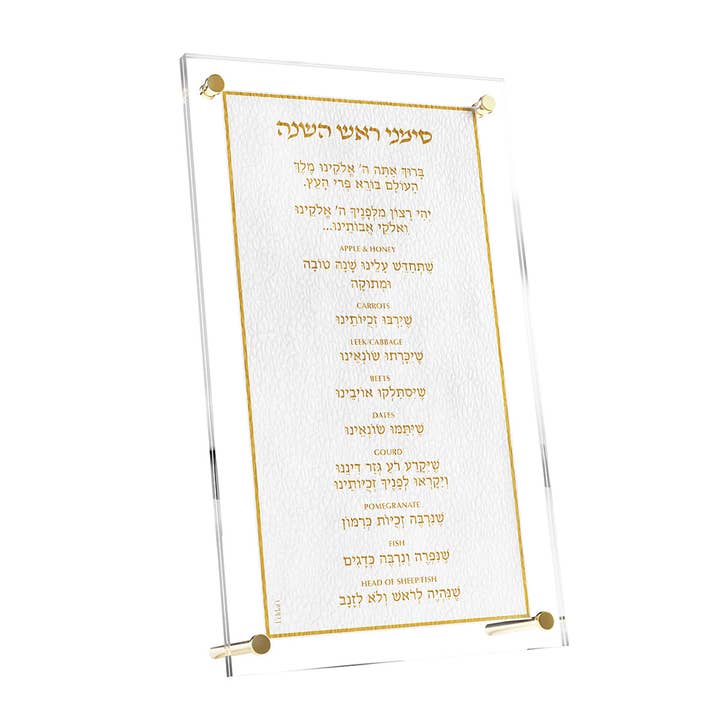 Leatherite Simanim Card for wholesale by Feldart LLC