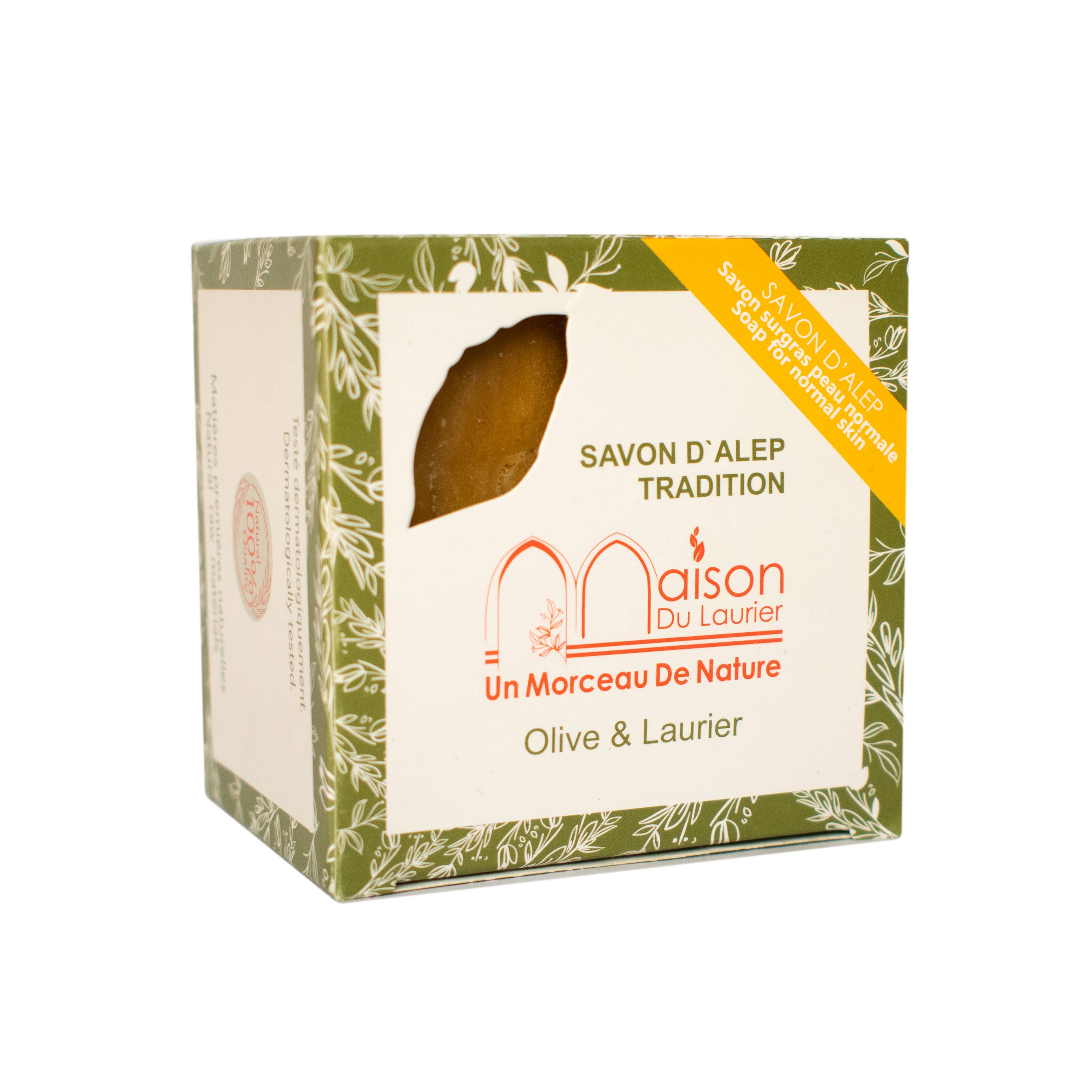 Maison du Laurier - Wholesale Bar Soap - Aleppo soap 200g 3% Laurel berry oil3