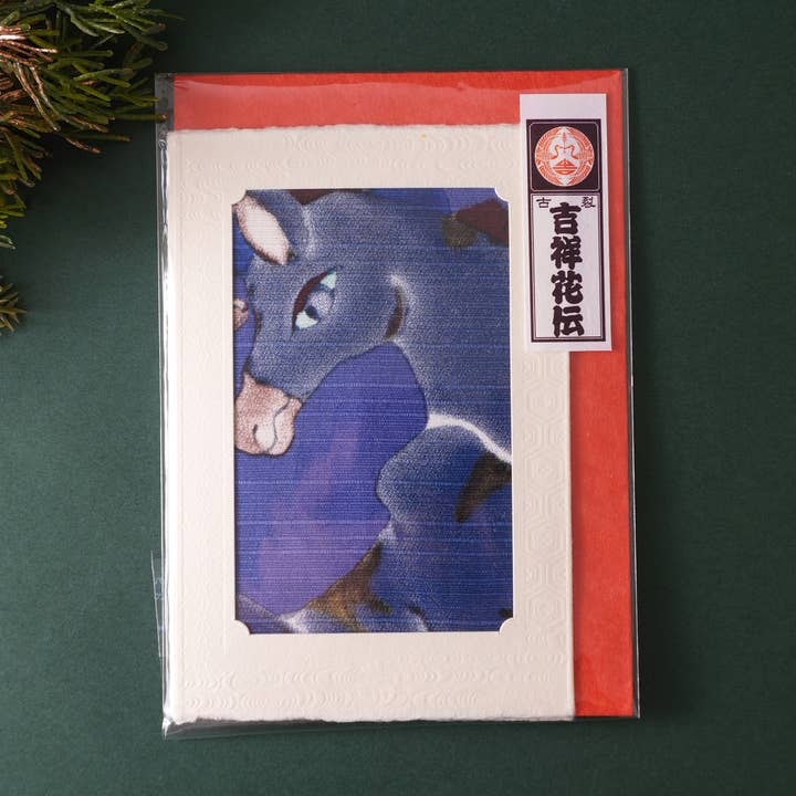 Wenskaart /KISSHO KADEN KASHIKO Dierenriem Paard voor wholesale door KASHIKO